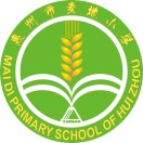 广东省惠州市惠城区麦地小学